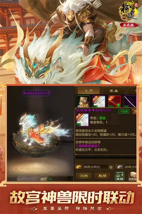 ԭʼ��;�����ֻ���v1.1.3 ��Ѱ�