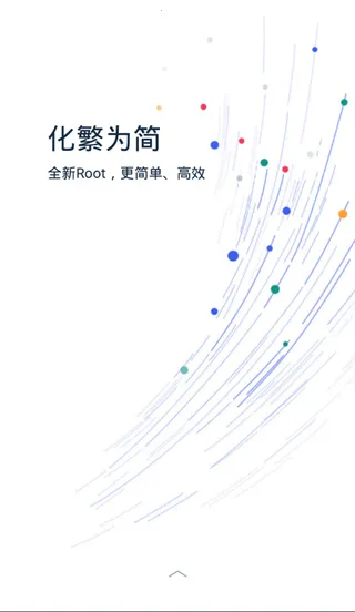 kingrootһ��Ȩ�޻�ȡ��Ȩ���������ֻ���v5.4.0 ��Ѱ�