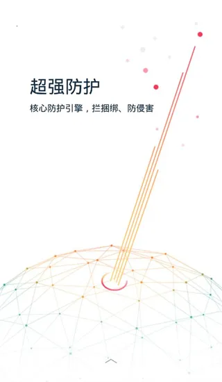 kingrootһ��Ȩ�޻�ȡ��Ȩ���������ֻ���v5.4.0 ��Ѱ�