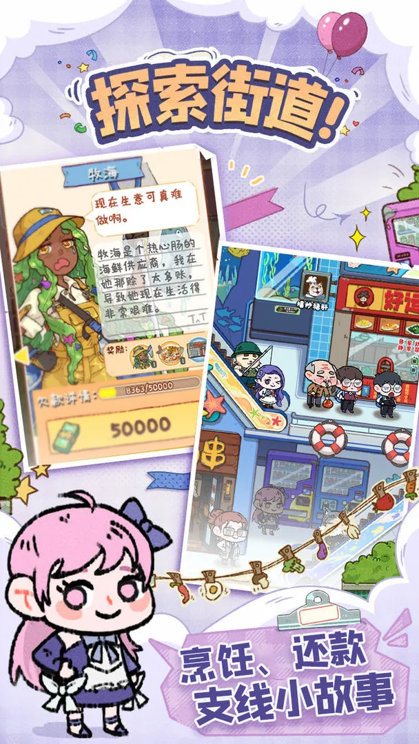 �̻�ʳ��MOD���ײ˵����İ�v1.0.7 ��׿��