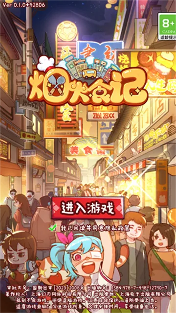 �̻�ʳ��MOD���ײ˵����İ�v1.0.7 ��׿��