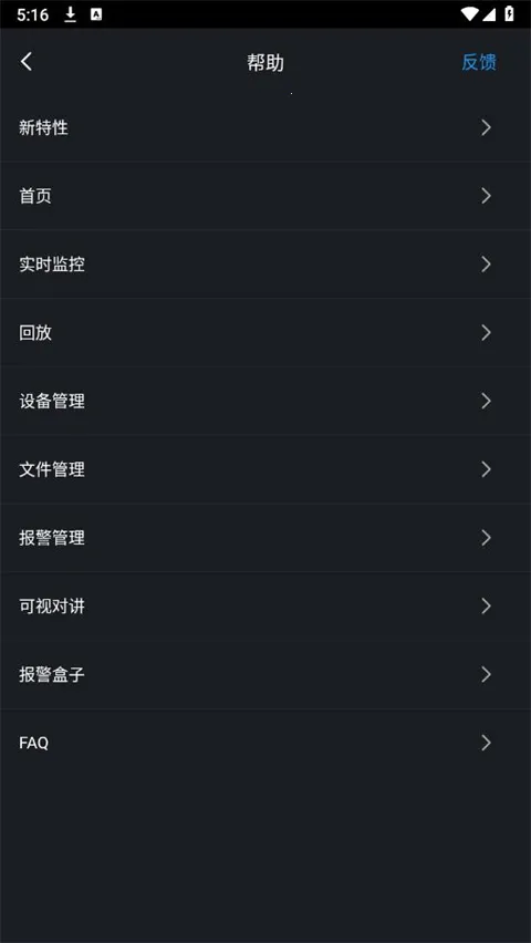 ��gDMSS Lite�����ֻ���v4.91.000 ��׿��