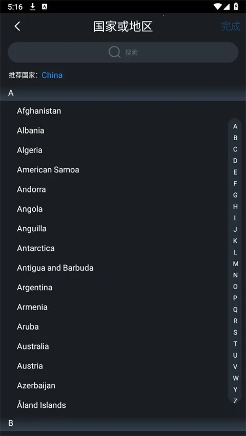 ��gDMSS Lite�����ֻ���v4.91.000 ��׿��