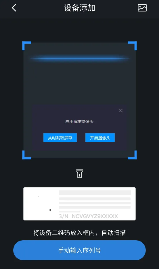 ��gDMSS Lite�����ֻ���