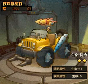 һ·����ƽ��������ʯ