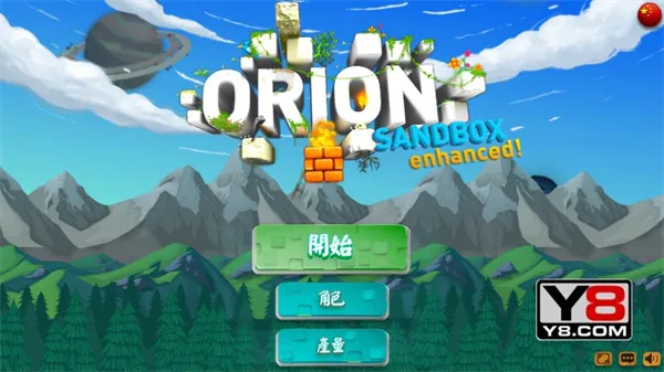 ���˵������ռǼ�ǿ��