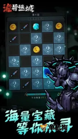 �����Գ�����v1.0.24.1 ��Ѱ�