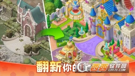 ��ׯ԰�ƽ����������v1.169.0 ��׿��