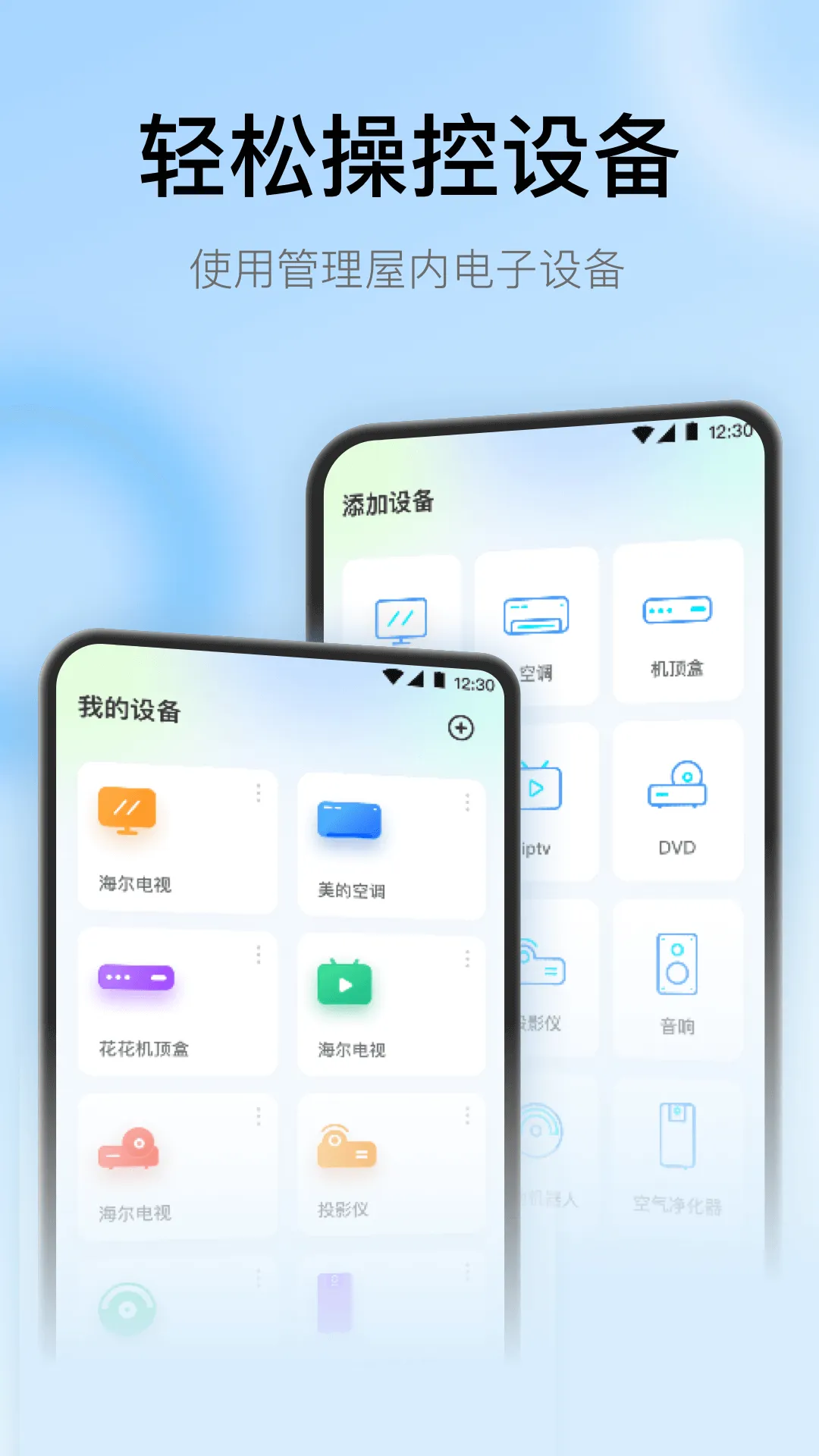 ���ң����tv�氲װ������v3.9.8.420 �ֻ���