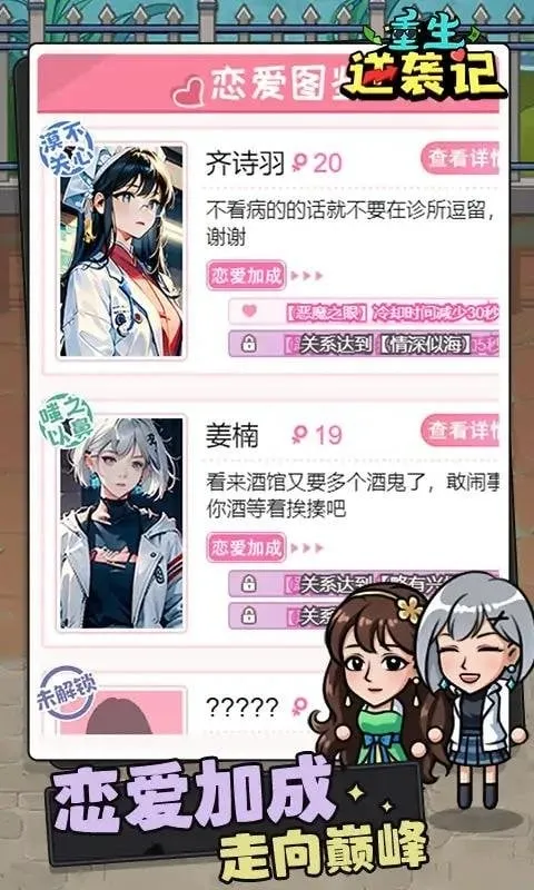 ������Ϯ���ƽ�����ò˵��Ļ�MODv1.0.0 ��Ѱ�