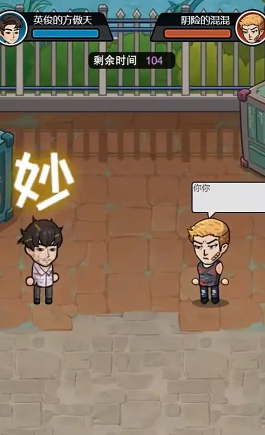 ������Ϯ���ƽ�����ò˵��Ļ�MODv1.0.0 ��Ѱ�