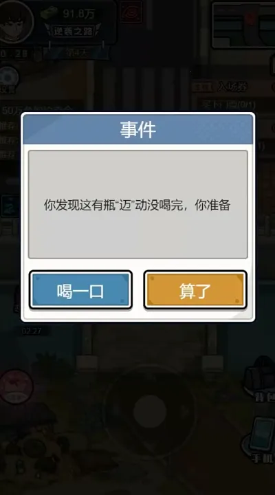 ������Ϯ���ƽ�����ò˵��Ļ�MOD