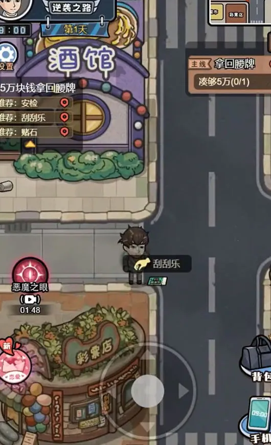 ������Ϯ���ƽ�����ò˵��Ļ�MODv1.0.0 ��Ѱ�