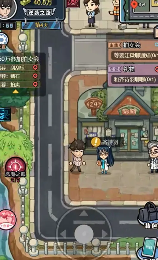 ������Ϯ���ƽ�����ò˵��Ļ�MODv1.0.0 ��Ѱ�