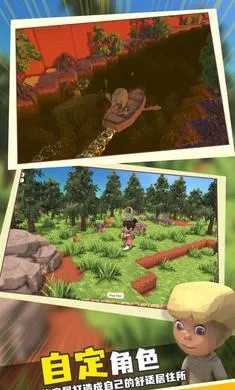 ���������봫���ƽ������v1.1 �ٷ�����