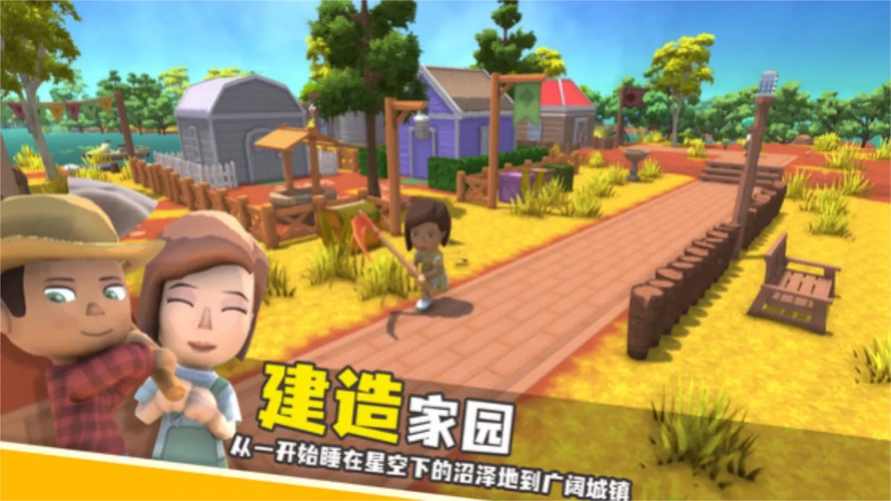 ���������봫���ƽ������