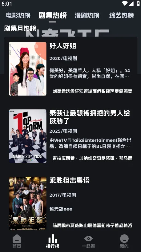 �ηɹ�����Ѱ�v8.9.6 ��׿��