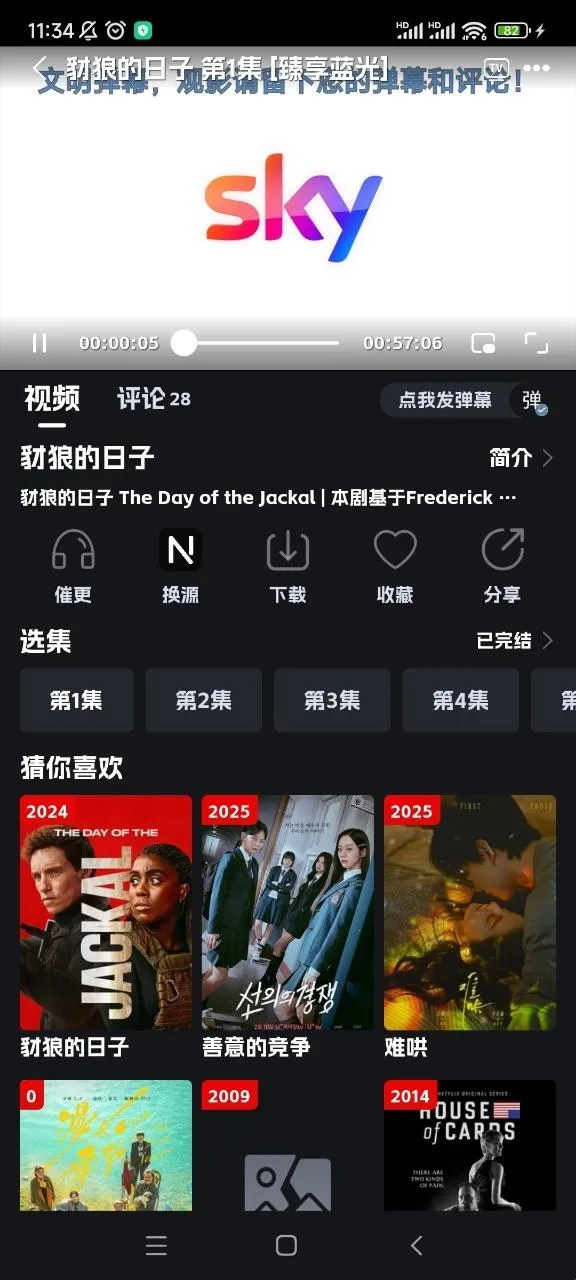 �ηɹ�����Ѱ�