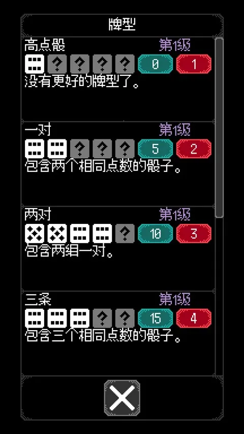 ������֮���ƽ��v1.0.10 ��Ѱ�