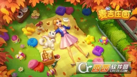 ��ׯ԰�ƽ�����ذ�װv1.169.0 ��׿��