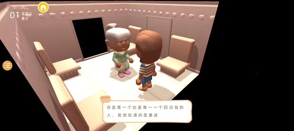 ���������봫������mod�˵����