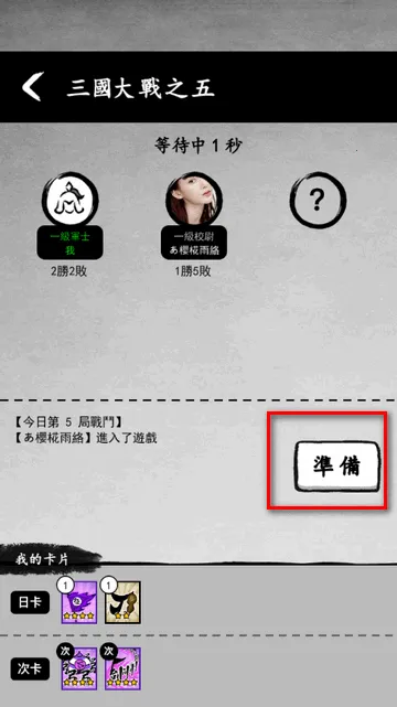 īս�ƽ�������޸���