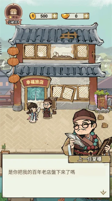 ���ڽ��Ͽ���ջ���ò˵�v1.101.10 ��׿��