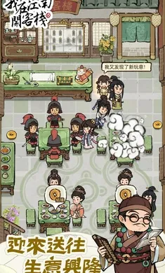 ���ڽ��Ͽ���ջ���ò˵�v1.101.10 ��׿��