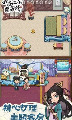 ���ڽ��Ͽ���ջ���ò˵�v1.101.10 ��׿��