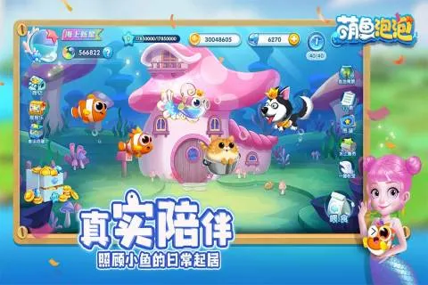 �����������ڹ�v3.3.1.2 ��׿��