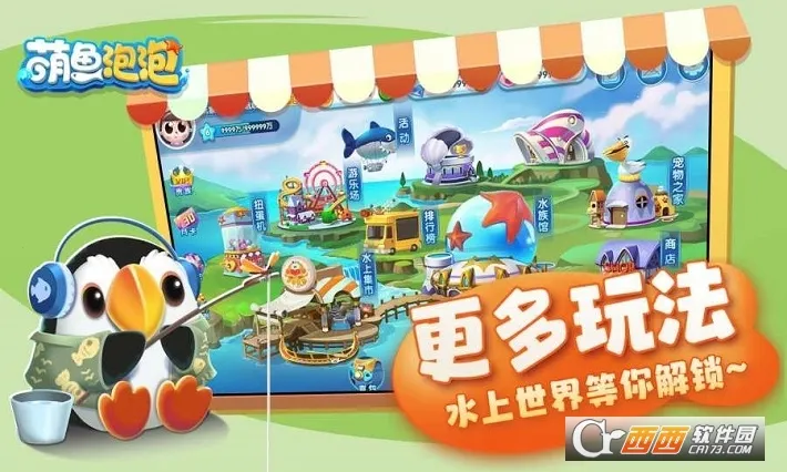 �����������ڹ�v3.3.1.2 ��׿��