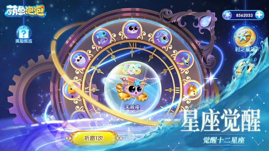 �����������ڹ�v3.3.1.2 ��׿��