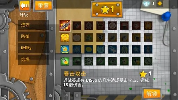 ���Ӣ��2�����ƽ�����ò˵�