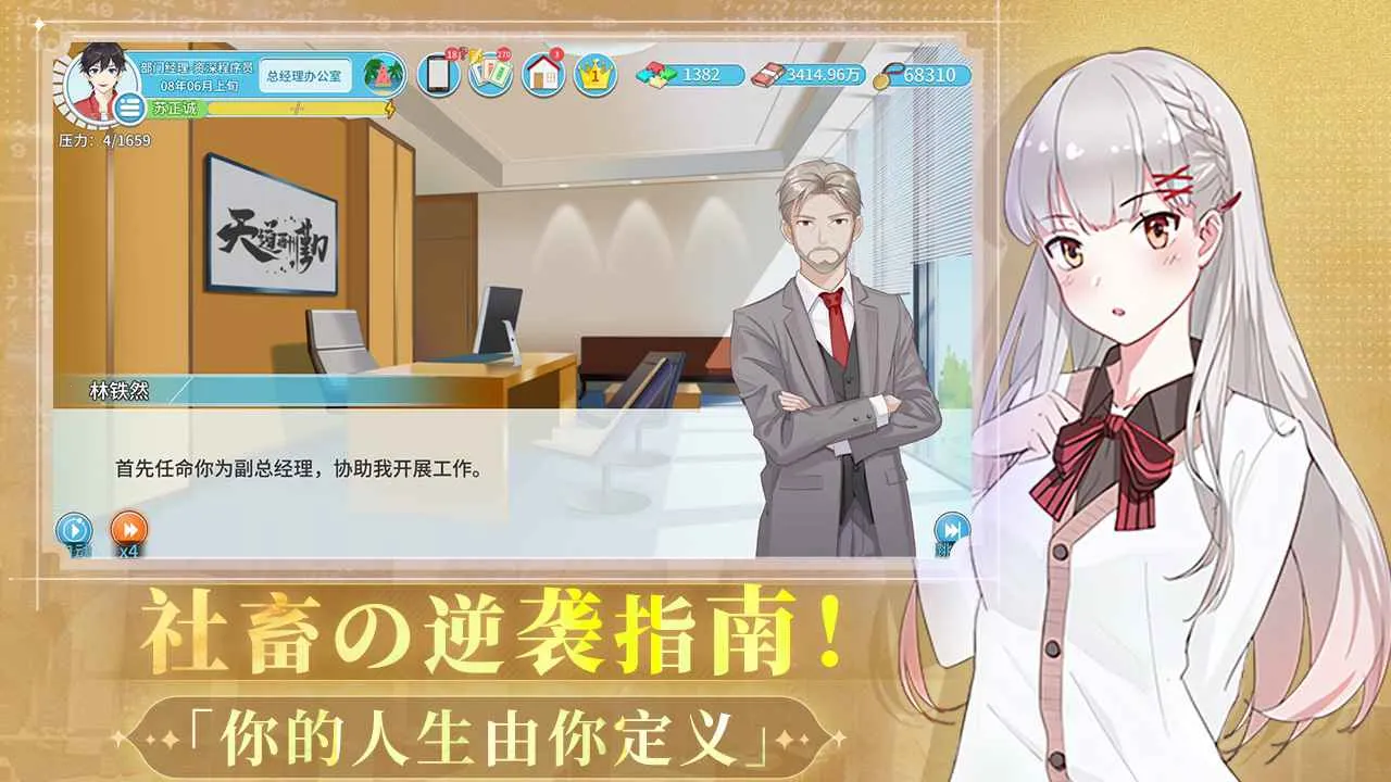 ְ���������ڹ��ƽ��v1.0.2 �ٷ�����