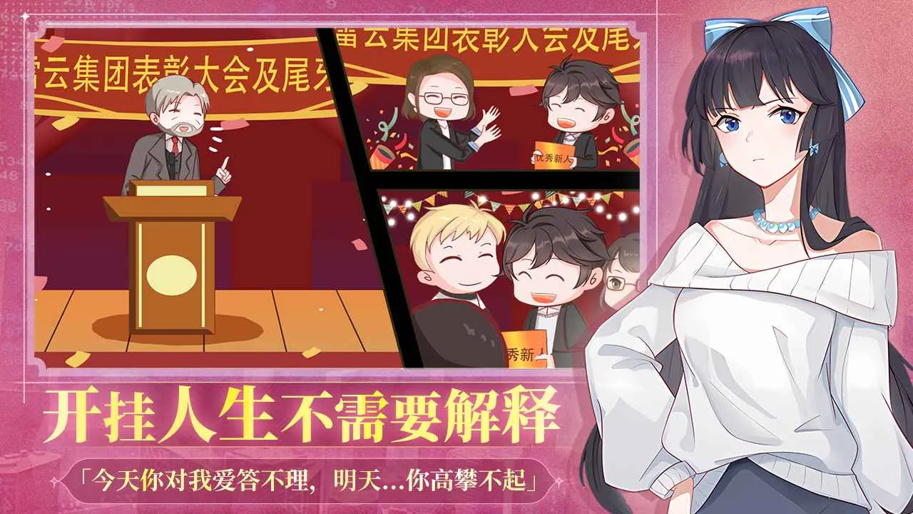 ְ���������ڹ��ƽ��v1.0.2 �ٷ�����