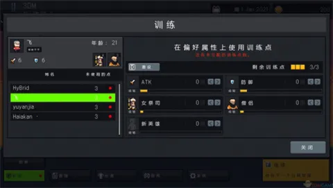 ��ս�����޸���v3.0 �ٷ�����