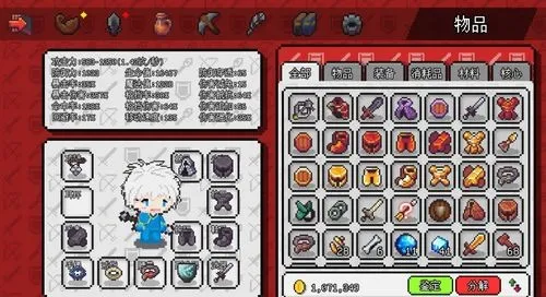 ��������ð����Դ�ƽ�����ò˵�v1.6.20 �ٷ�����