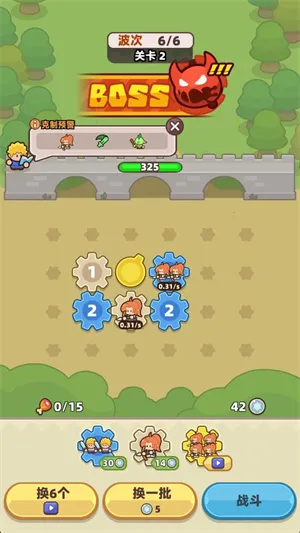 װ���ػ����ƽ��v1.2.7 ��Ѱ�