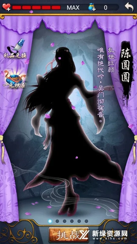 �й�������ΰ浥���Ͼɰ�v3.01 ��Ѱ�