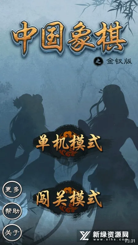 �й�������ΰ浥���Ͼɰ�v3.01 ��Ѱ�