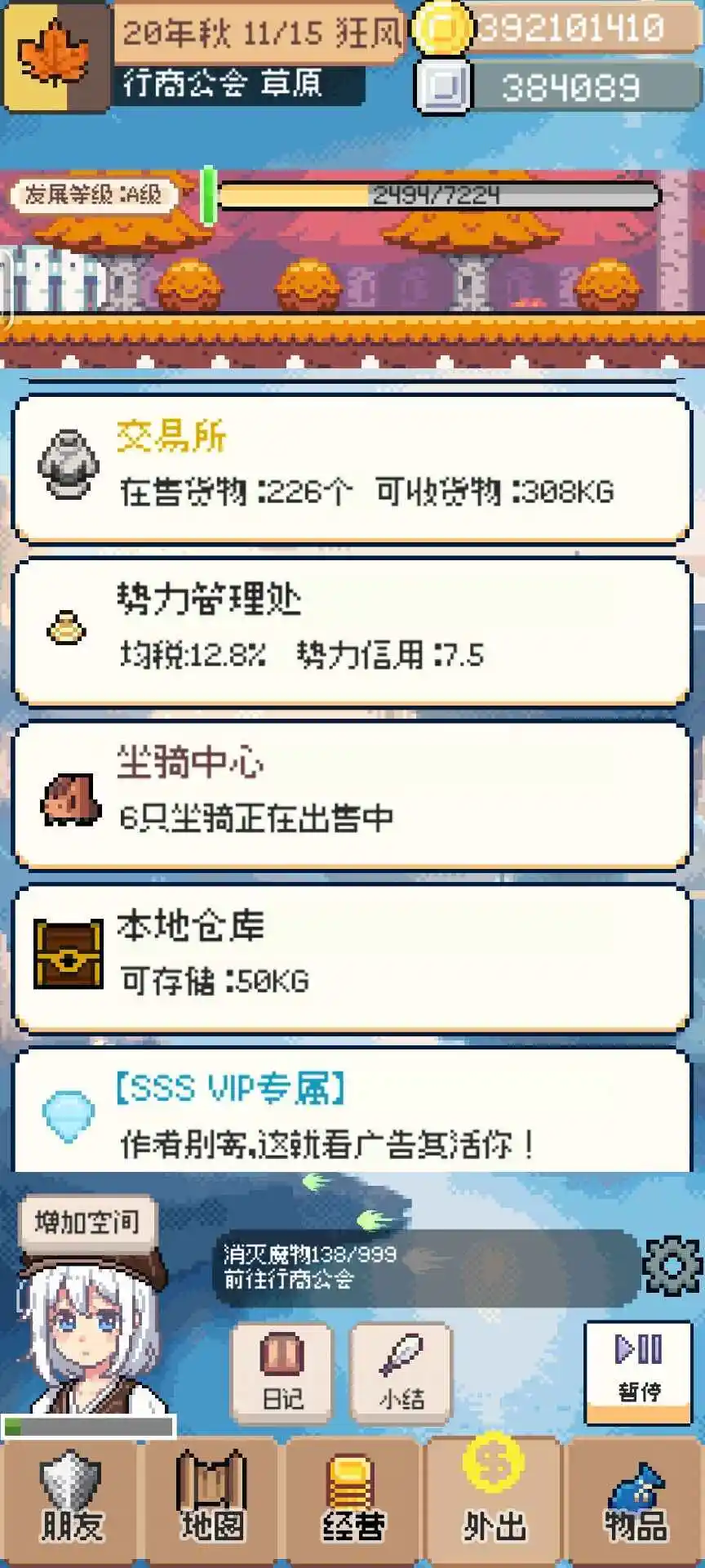 ���������ƽ��v0.4.5 �ֻ���