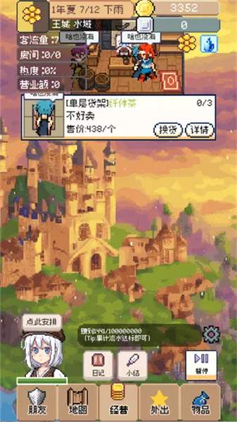 ���������ƽ��v0.4.5 �ֻ���