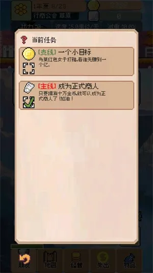 ���������ƽ��v0.4.5 �ֻ���