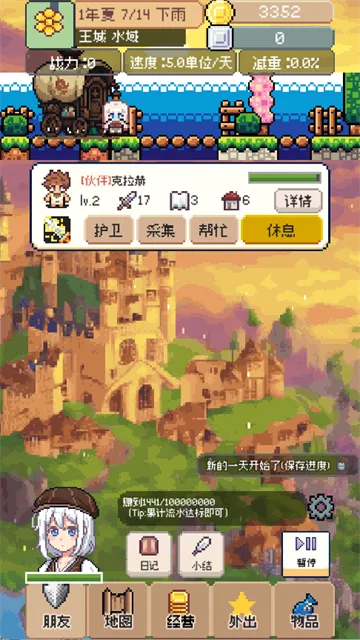 ���������ƽ��v0.4.5 �ֻ���