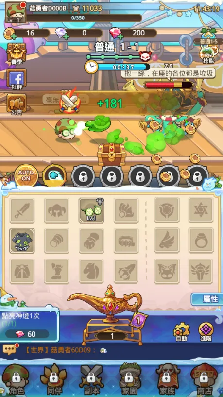 �����ߴ�˵����mod�˵�v3.1.12 ��Ѱ�