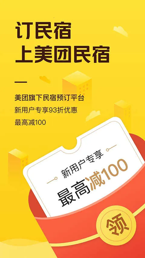 �������޹�ԢԤ��(��Ʒ����Ԥ��)v7.51.0 ��׿��