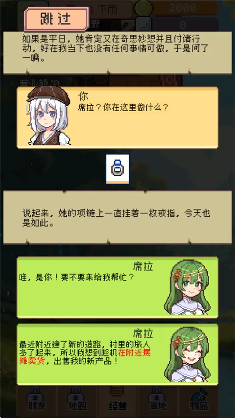 ��������������v0.4.5 �ֻ���