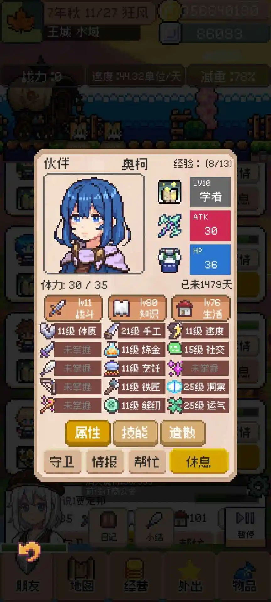 ��������������v0.4.5 �ֻ���