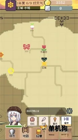 ��������������v0.4.5 �ֻ���