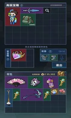 ����Ͽ�ȵ�ţ��2026����v0.6.4 ��׿��